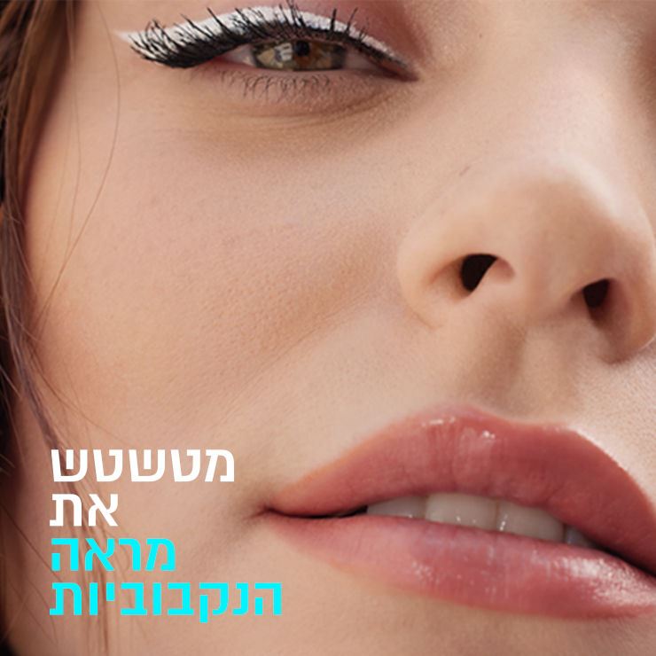 מייבלין מייק אפ פיט מי מאט אנד פורלס Maybelline 115