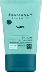 סבוקלם סבון פנים לעור רגיש 100 מ"ל