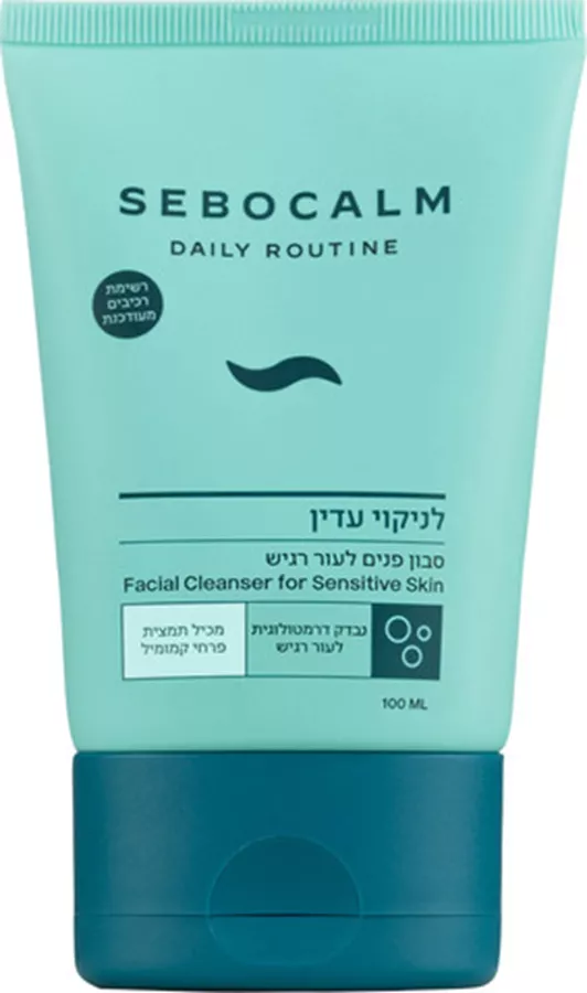 סבוקלם סבון פנים לעור רגיש 100 מ
