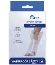 כיסוי רגל (קצר) למקלחת רב פעמי My One