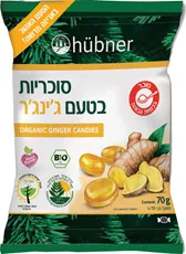 הובנר סוכריות אורגניות בטעם ג'ינג'ר Hubner