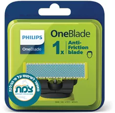 פיליפס סכין גילוח לפנים מותאם לעור רגיש Philips OneBlade