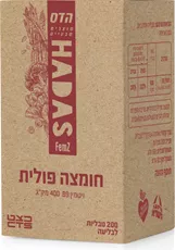 הדס חומצה פולית 400 מק"ג Hadas