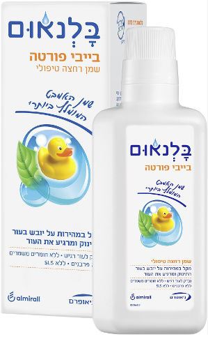 בלנאום שמן אמבט לעור רגיש ויבש Balneum
