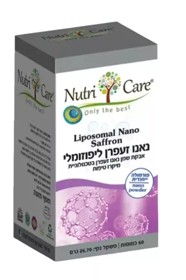 נוטרי קר נאנו זעפרן ליפוזומלי 60 כמוסות Nutri Care Nano Liposomal Saffron 60 Capsules