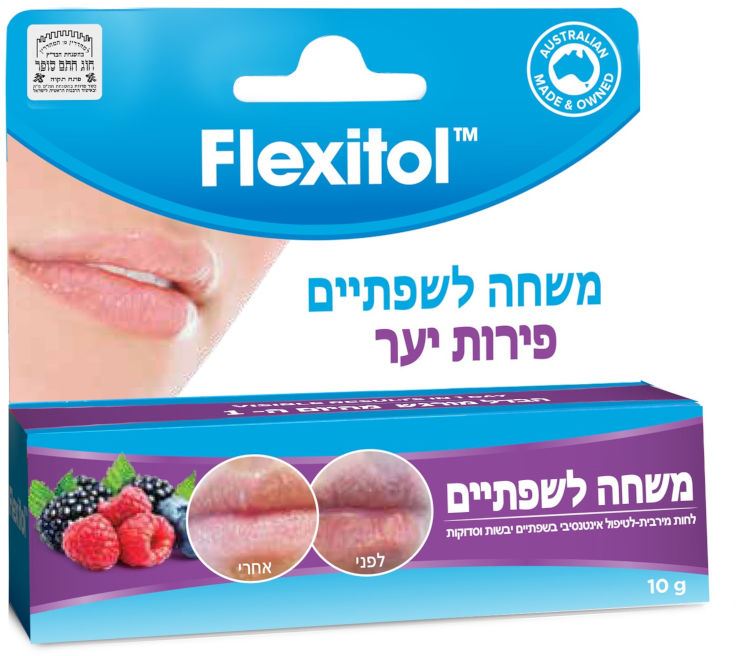 פלקסיטול משחה לשפתיים יבשות בטעם פירות יער Flexitol