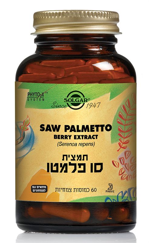 סולגאר תמצית סו פלמטו Solgar Saw Palmetto Berry Extract