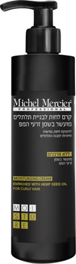 מישל מרסיה קרם לחות לשיער מתולתל המועשר בשמן זרעי המפ Michel Mercier