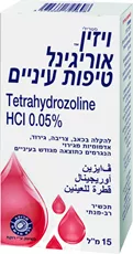 ויזין וייזין אוריגינל טיפות עיניים 15 מ"ל Visine