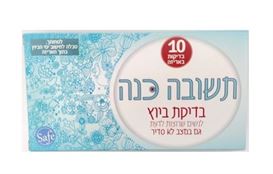 בדיקות ביוץ תשובה כנה