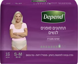 דיפנד תחתונים סופגים לבריחת שתן M גזרה גבוהה Depend