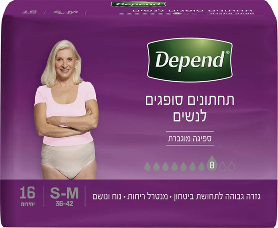 דיפנד תחתונים סופגים לבריחת שתן M גזרה גבוהה Depend