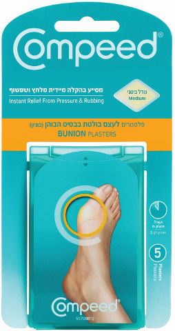 קומפיד פלסטרים לעצם בולטת בבסיס הבוהן (בוניון) Compeed