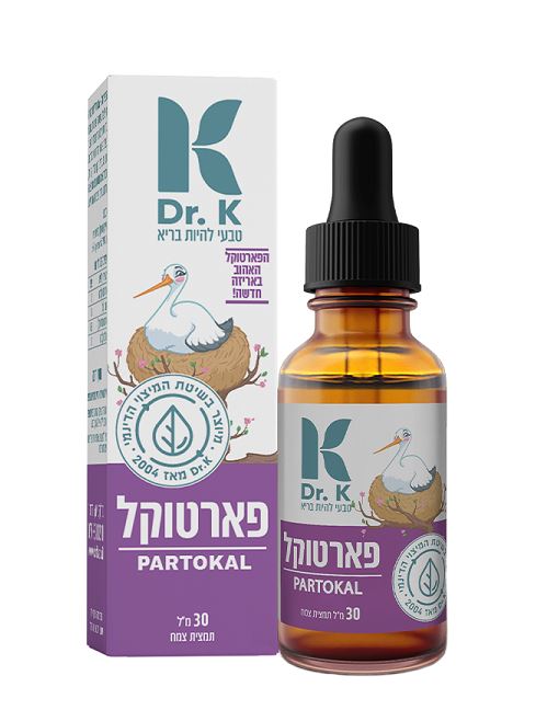 דר קיי פארטוקל 30 מ
