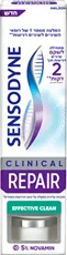 סנסודיין משחת שיניים שיקום קליני עם פלואוריד Sensodyne