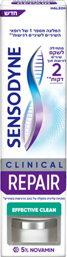 סנסודיין משחת שיניים שיקום קליני עם פלואוריד Sensodyne