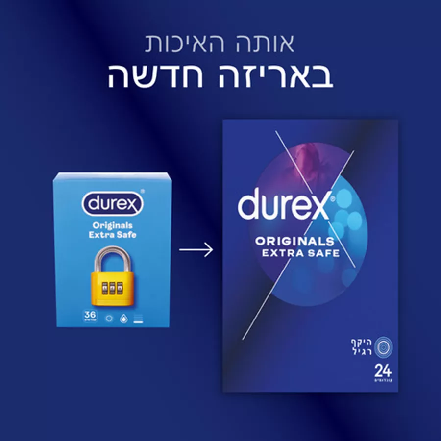 מארז 24 קונדומים דורקס סייף אקסטרה Durex Extra Safe בתוספת סיכוך