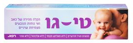טי-גו להקלה על כאבי צמיחת שיניים T-GO