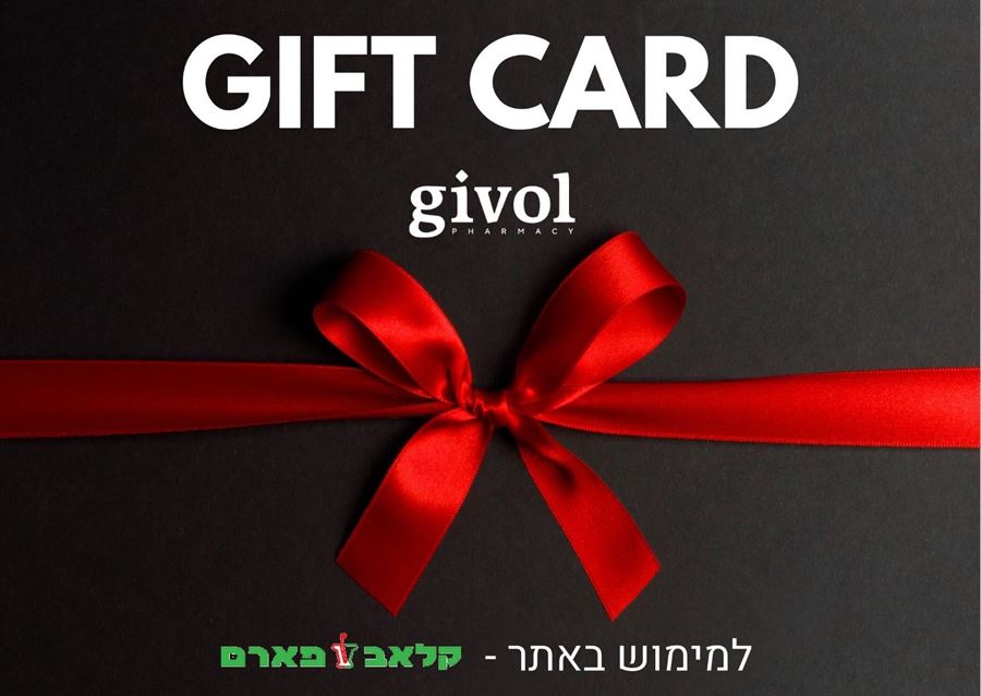 גיפט קארד גבעול