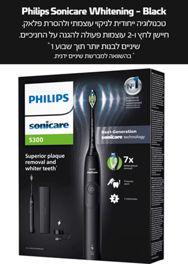 פיליפס סוניקר מברשת שיניים חשמלית - צבע שחור PHILIPS