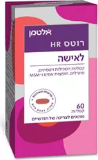 אלטמן רוטס HR לחיזוק השיער והציפורניים 60 קפליות Altman Roots HR 60 Caplets