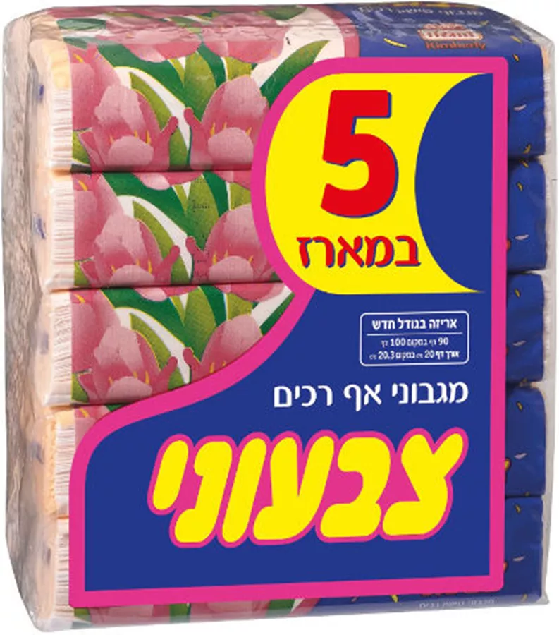 לילי צבעוני מגבוני אף רכים אריזת חמישייה