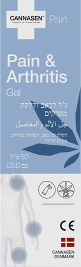קנאסן ג'ל להקלת כאבי מפרקים ודלקות 50 מ