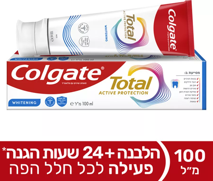 קולגייט משחת שיניים טוטאל לפה בריא יותר Colgate
