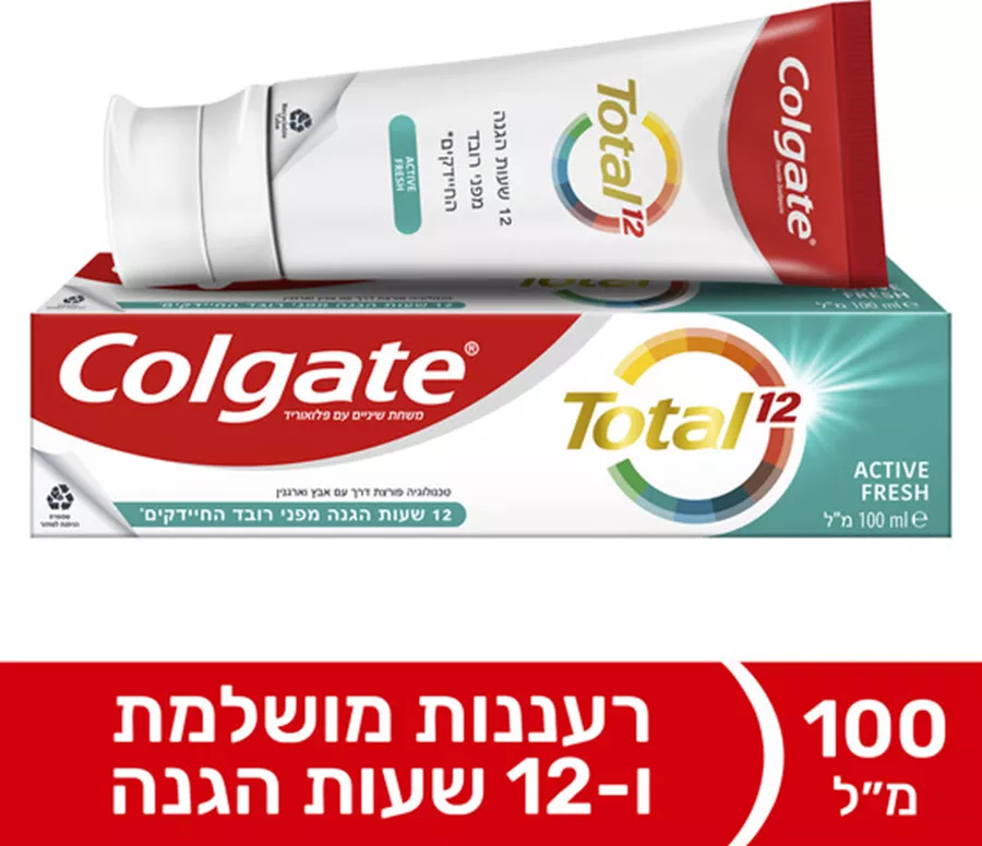 קולגייט משחת שיניים טוטאל אקטיב פרש Colgate