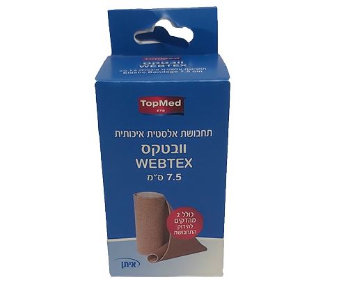 טופ מד וובטקס תחבושת אלסטית איכותית 7.5 ס