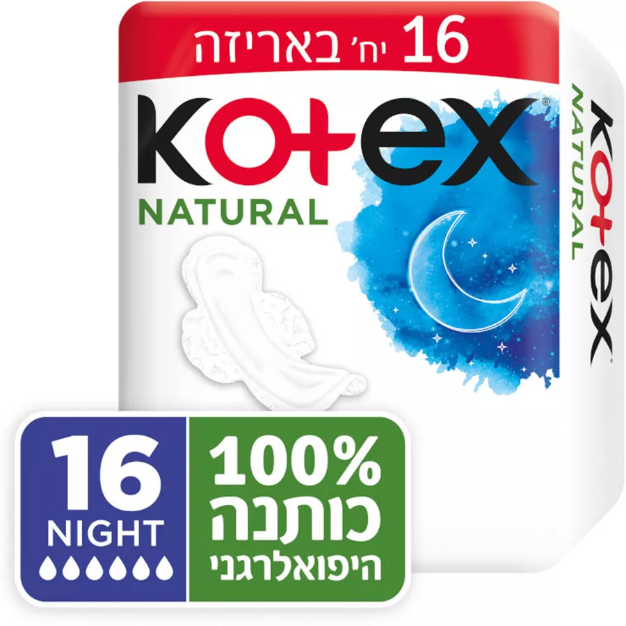 קוטקס נטורל תחבושות 100% כותנה עם כנפיים - לילה Kotex