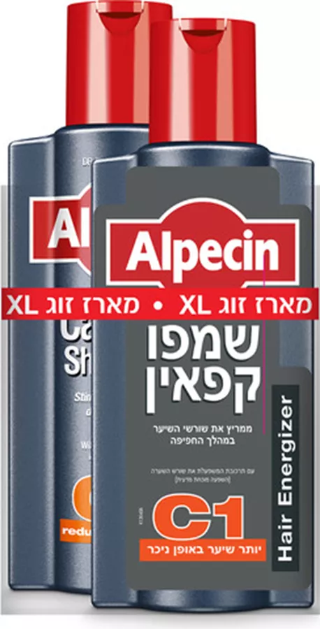 אלפסין שמפו קפאין מארז C1 שלישייה  Alpecin C1 Caffeine Shampoo