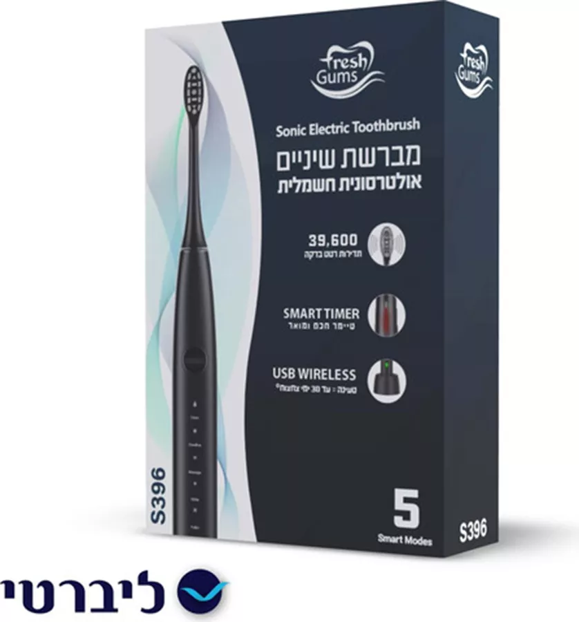 מברשת שיניים אולטרסונית חשמלית Fresh Gums S396 בצבע לבן/שחור - מבט מקרוב