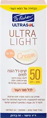 אולטרסול קרם ג'ל הגנה לפנים לכל סוגי העור Ultrasol SPF50 Ultra Light