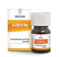 וולדה ארניקה 6 טבליות הומיאופתיות למציצה Weleda Arnica 6