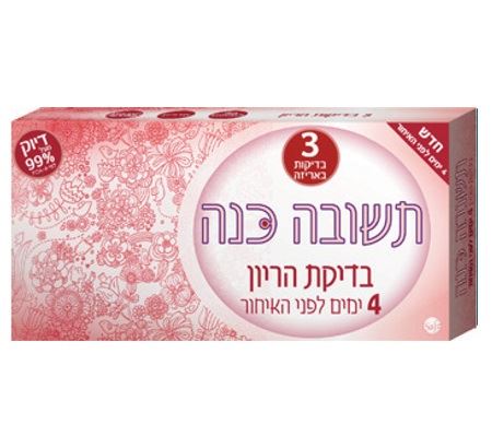בדיקות ביוץ תשובה כנה 3 - 4 ימים לפני האיחור במחזור