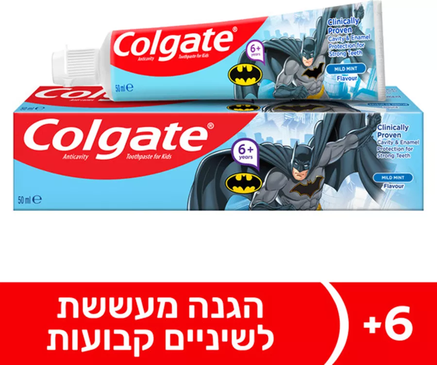 קולגייט משחת שיניים ילדים באטמן לגילאי 6+ לשיניים חזקות בטעם מנטה עדין Colgate