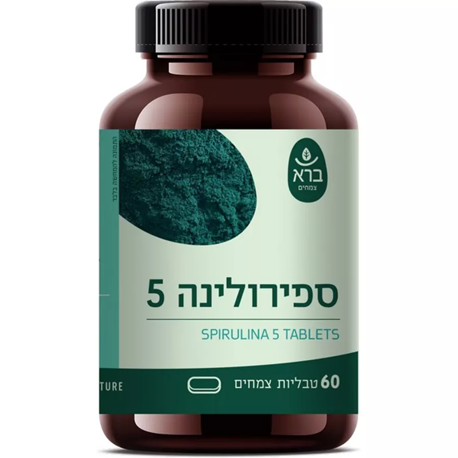 ברא צמחים ספירולינה 5 כמוסות Bara Herbs Spirulina 5 60 Capsules