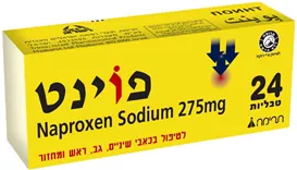 תרימה פוינט 24 טבליות Point