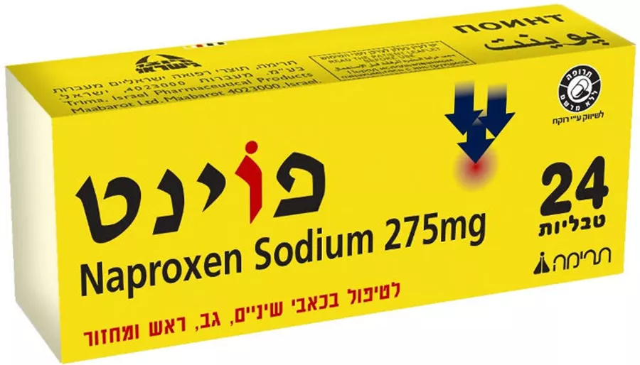 תרימה פוינט 24 טבליות Point