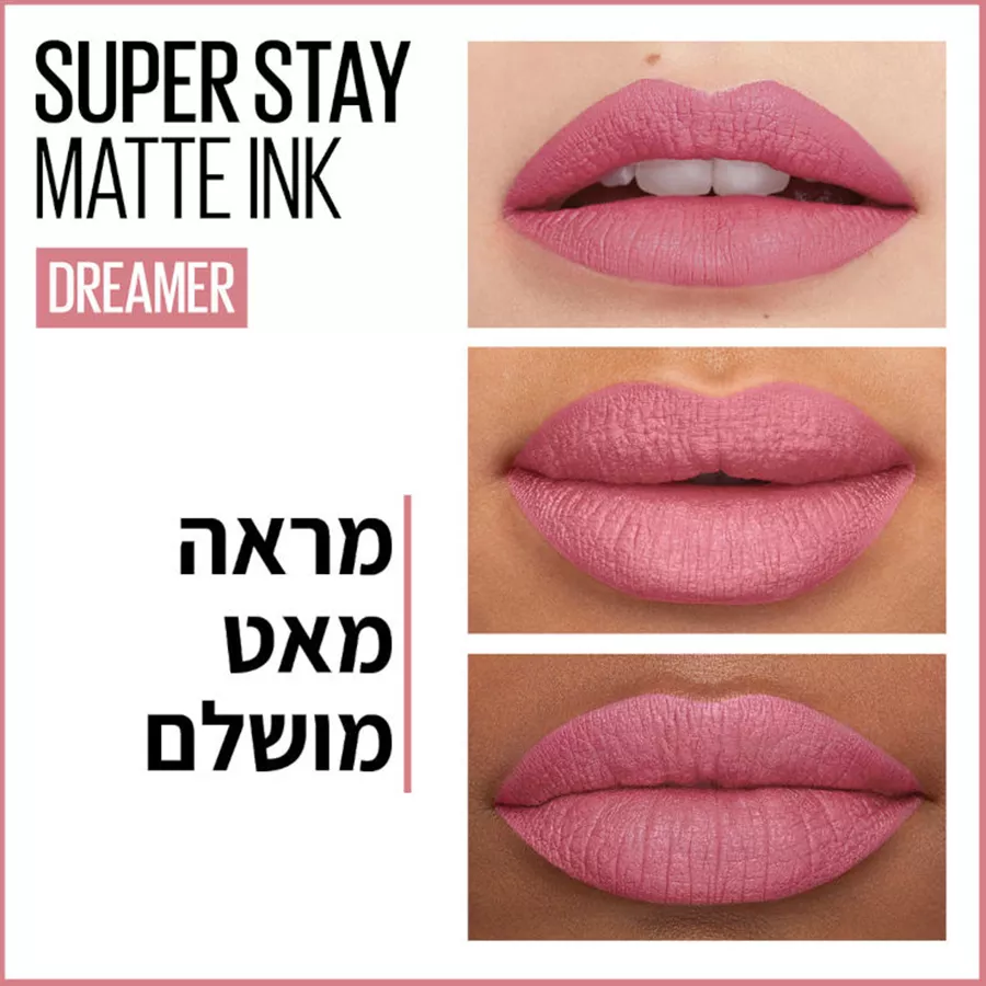 מייבלין שפתון סופרסטיי 10 Maybelline