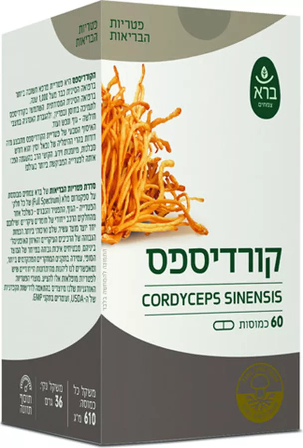 ברא צמחים פטריות קורדיספס 60 כמוסות Bara