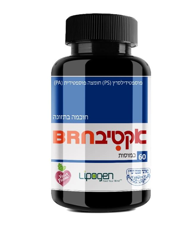 ליפוגן אקטיב בריין Lipogen Activ Brn