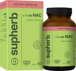 סופהרב נ-אצטיל ל-ציסטאין Supherb NAC 400