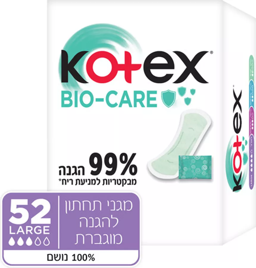 קוטקס מגיני תחתון BIO-CARE להגנה מוגברת Kotex