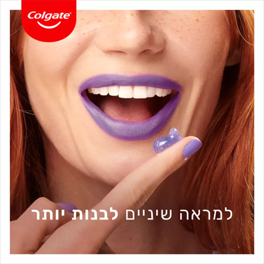 קולגייט משחת שיניים אופטיק וויט סגול Colgate