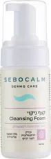 סבוקלם דרמו קר קצף ניקוי לעור שמן נוטה לפצעונים 100 מ"ל SeboCalm