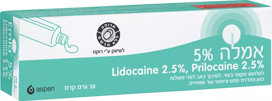 אמלה 5% קרם מיועד לאלחוש מקומי EMLA