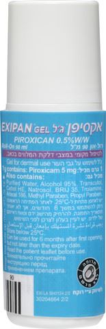 אוריאל זוג כריות מרפדות מסיליקון לנעלי עקב Uriel LF373