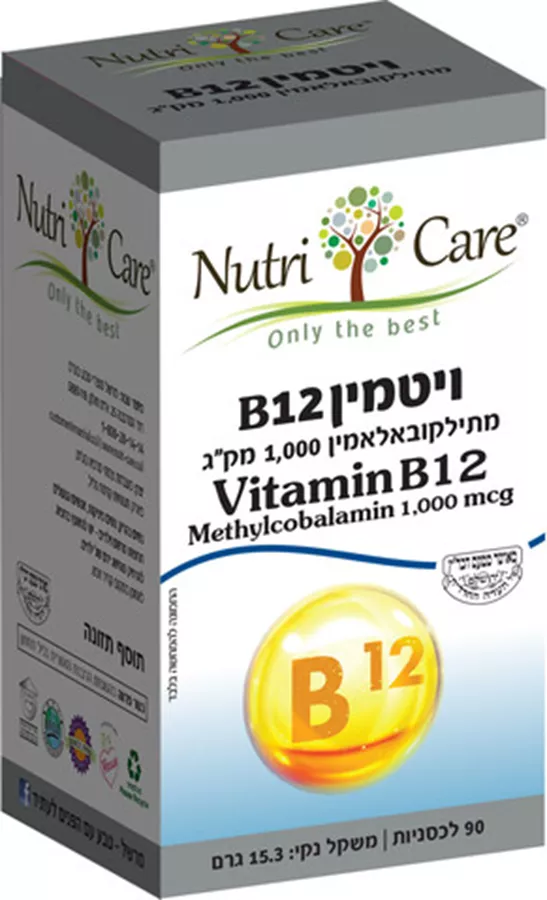 תוסף תזונה נוטריקר ויטמין B12 מתילקובאלאמין 1000 מק